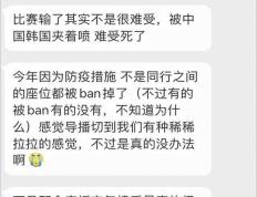 玩加电竞- DWG教练压力巨大！，Ming遭遇十五持续失利观众掌声雷动